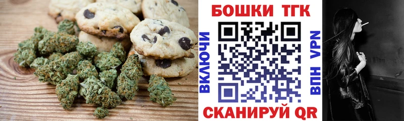 где купить наркоту ссылка на мегу ONION Cannafood марихуана Губкинский