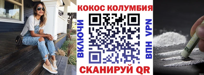 КОКАИН Эквадор Губкинский