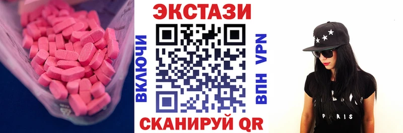Ecstasy 280мг  Губкинский 