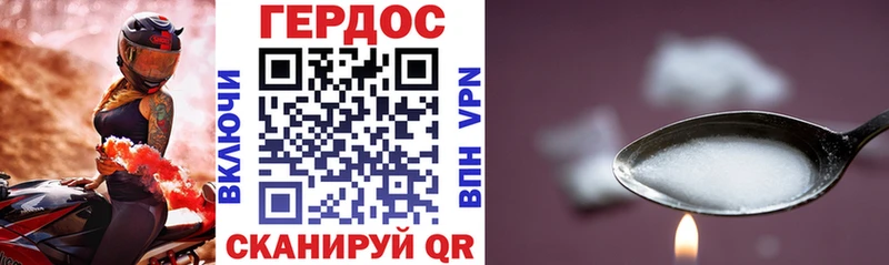 mega маркетплейс  Губкинский  Героин VHQ  наркошоп 