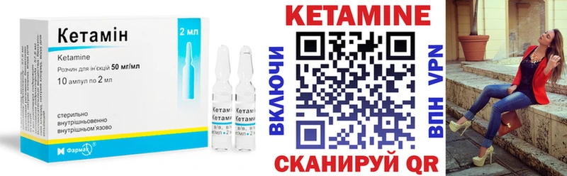 КЕТАМИН VHQ  Губкинский 