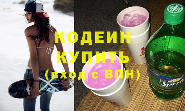 первитин Бронницы