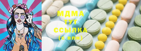 гашишное масло Богородск