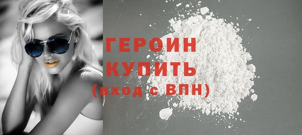 mdpv Белокуриха