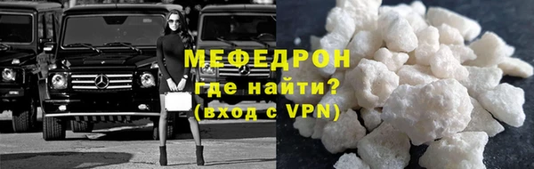 гашишное масло Богородск