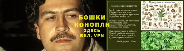 а пвп мука Бугульма