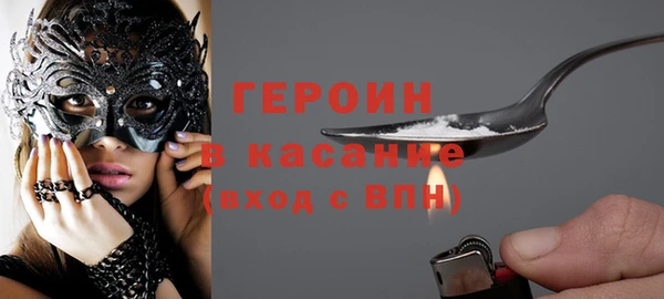 кокаин перу Бородино