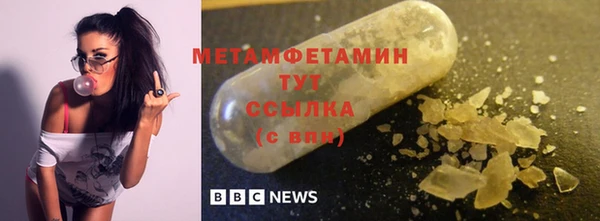 первитин Бронницы