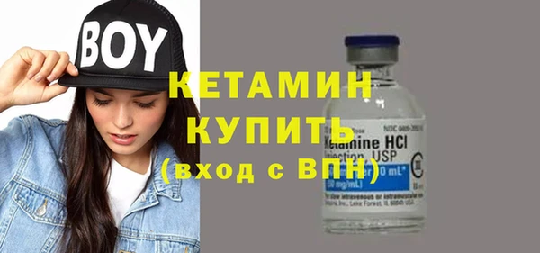 MESCALINE Беломорск