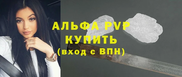 mdpv Белокуриха