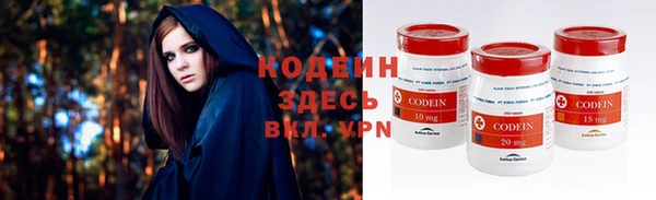 первитин Бронницы