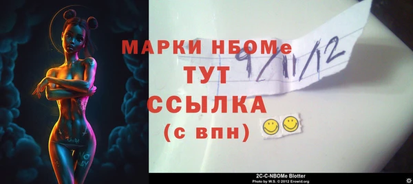 скорость Нефтегорск