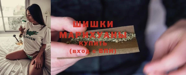 кокаин перу Бородино