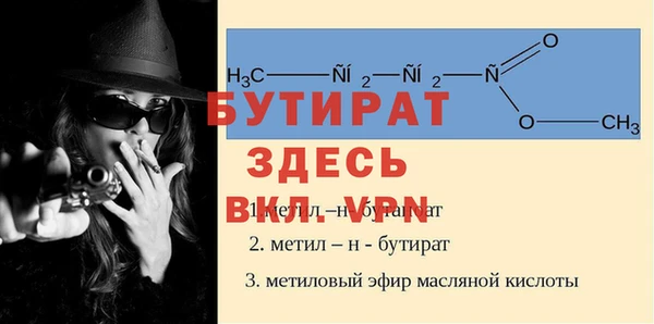 а пвп мука Бугульма