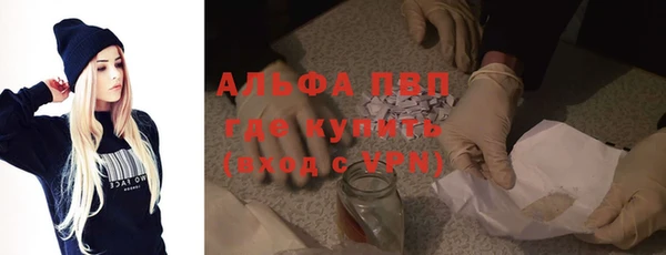 а пвп мука Бугульма