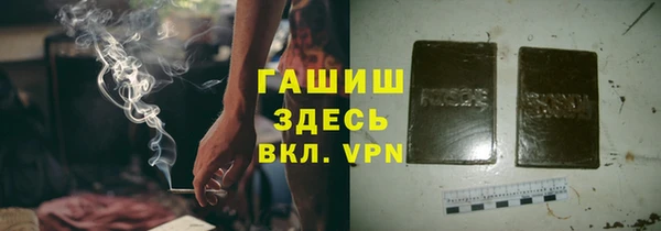первитин Бронницы