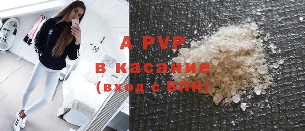 кокаин перу Бородино