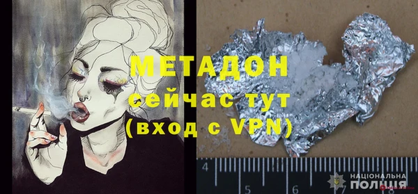 MDMA Белоозёрский