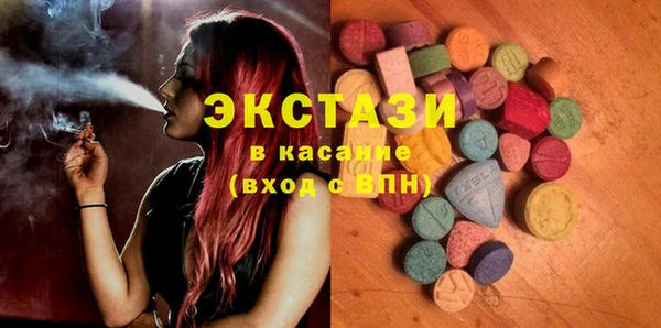 MDMA Белоозёрский