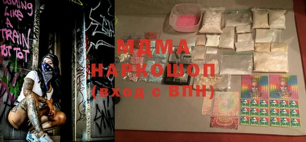 гашишное масло Богородск