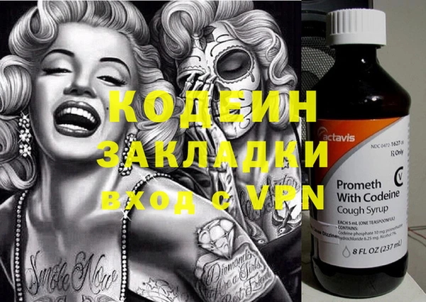 кокаин перу Бородино