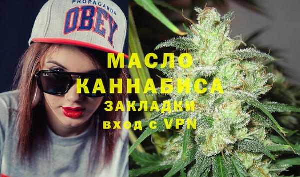 кокаин перу Бородино
