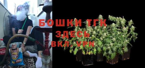 первитин Бронницы