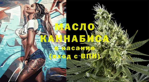 MESCALINE Беломорск