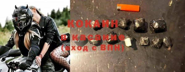 MESCALINE Беломорск