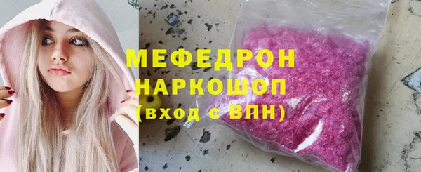MDMA Белоозёрский