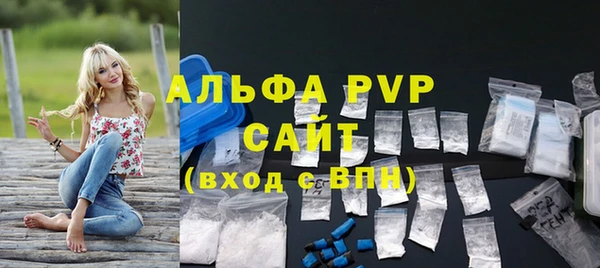 кокаин Богородицк