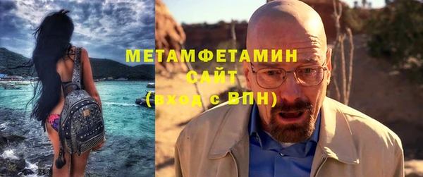 а пвп мука Бугульма