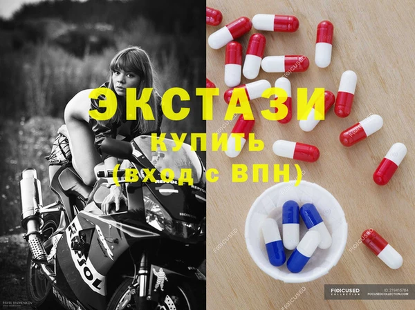 MESCALINE Беломорск