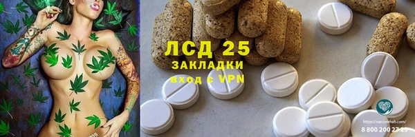 MESCALINE Беломорск