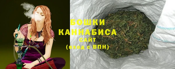 кокаин перу Бородино