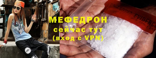 mdpv Белокуриха