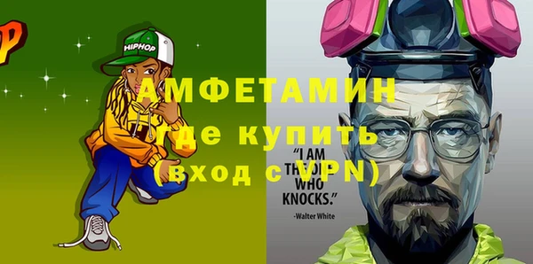 MDMA Белоозёрский