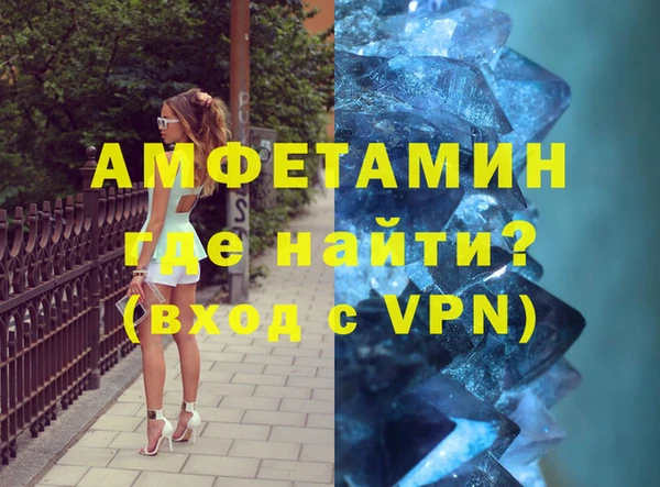 а пвп мука Бугульма
