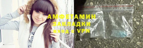 первитин Бронницы