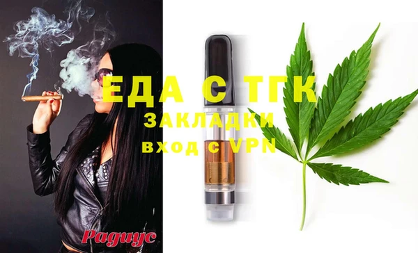 дистиллят марихуана Верхний Тагил