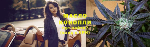 кокаин Богородицк