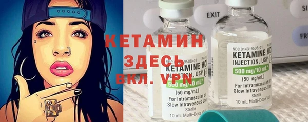 кокаин перу Бородино