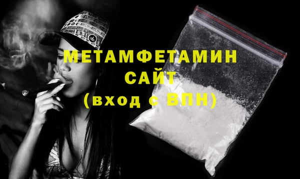 mdma Верхнеуральск