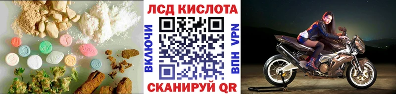 ЛСД экстази ecstasy  Губкинский 