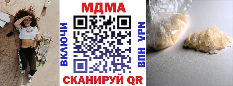 MDMA Molly Губкинский