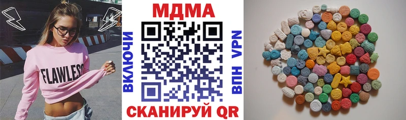 МДМА Molly  где можно купить наркотик  Губкинский 