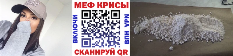 МЕФ 4 MMC  даркнет сайт  ОМГ ОМГ сайт  Губкинский 