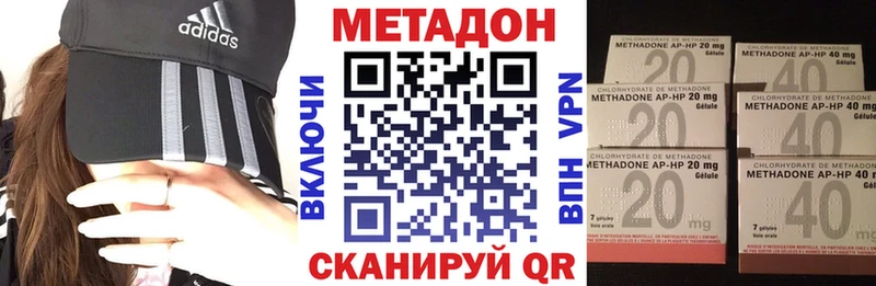 наркота  Губкинский  Метадон мёд 