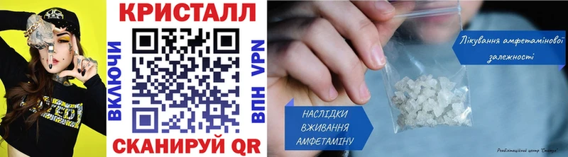 купить наркотик  ссылка на мегу онион  Метамфетамин мет  Губкинский 