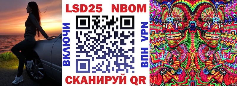 Марки 25I-NBOMe 1,5мг  omg как войти  Губкинский 